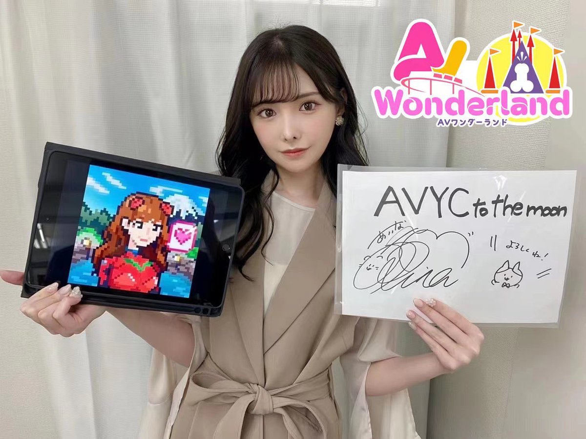 9GAGCEO ❤️ Memecoin (@9gagceo) on Twitter photo "AVYC TO THE MOON!" @AVYCNFT has the most cult-like NFT discord I've ever seen. Btw, <a href="/keung/">Keungz ❤️ WELL3</a>, who is she? 🤪 "AVYC TO THE MOON!" @AVYCNFT has the most cult-like NFT discord I've ever seen. Btw, <a href="/keung/">Keungz ❤️ WELL3</a>, who is she? 🤪
