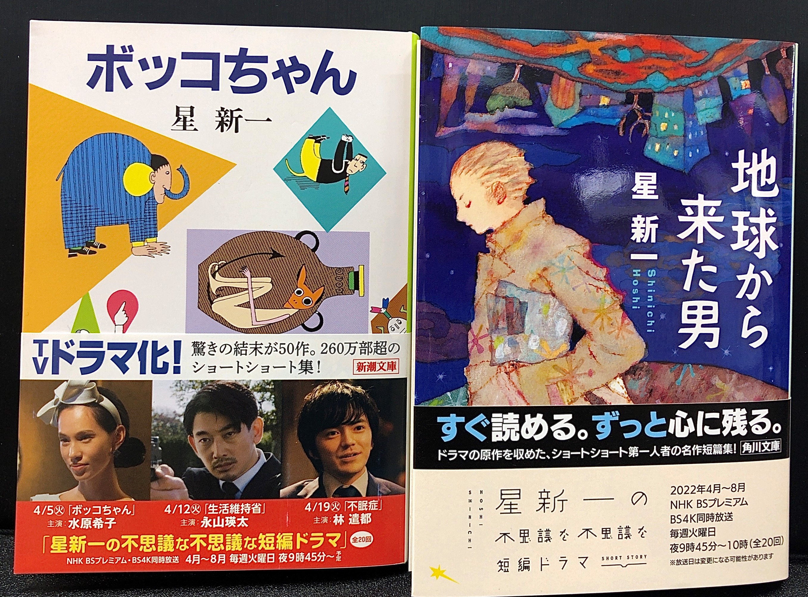 MIDORI長野 on X: MIDORI長野 on X: