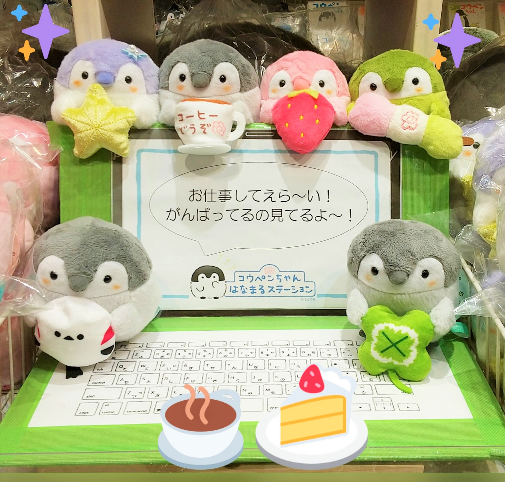 コウペンちゃんショップ公式 on X: 