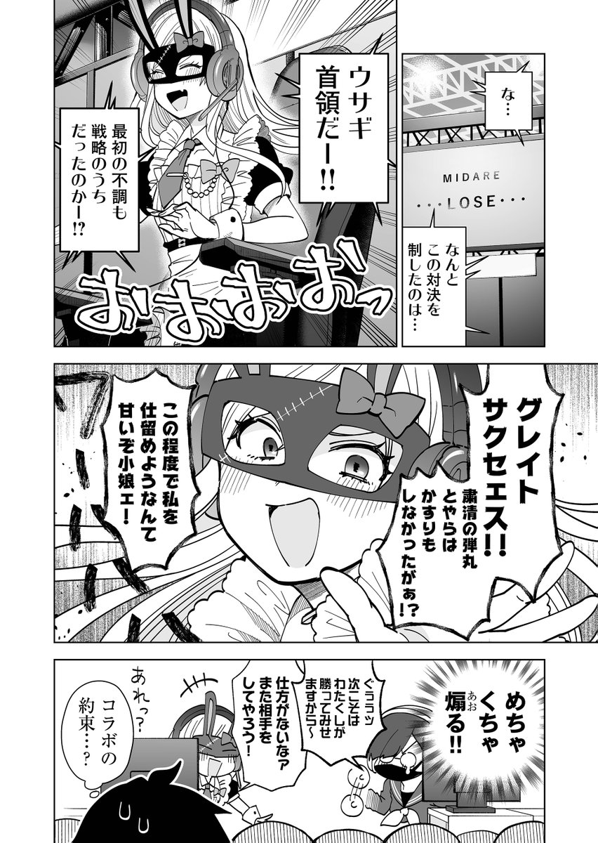 嬉しくて思わず素直に甘えちゃう女の子の話 