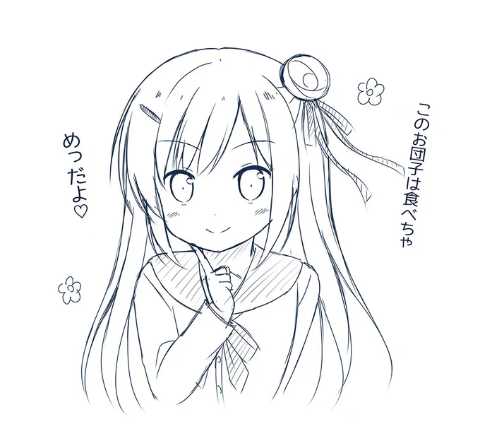 ネタ落書きです。お腹すいた～ #絵描きさんと繋がりたい 