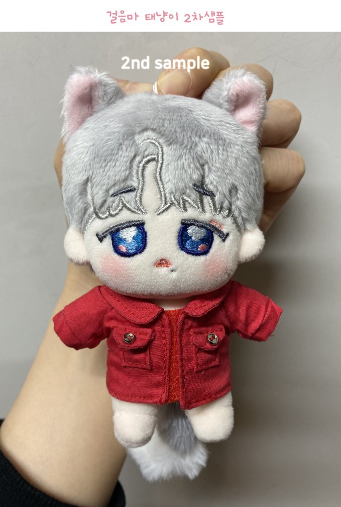 [Help RT] 🇲🇾 GO
PETIT'S 10CM PLUSHIE DOLLS 🐰🐯
- By @drmceye | @MKvdolls

〰️

💰: RM80 ~ RM95
⏱️: ~ 20/5/22 5pm
✅: 2nd payment needed
🍑: Join telegram for updates t.me/sweetnite_go
💌: sweetnitego.easy.co/collections/fe…

#BTS #TAEHYUNG #JUNGKOOK #pasarBTSMY #pasarBTS #btsMyshare