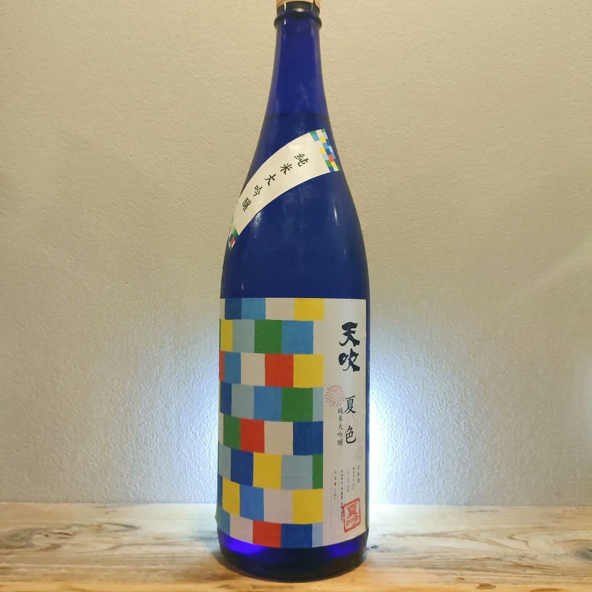 SAKEBUZZ1's tweet photo. ぱっとしない天気ですが本日も15時より元気に営業致します!!

□古伊万里　Bendiciones para este mundo maravmso！　(この素晴らしい世界に祝福を！)　

□天吹　夏色　純米大吟醸
など色々な日本酒入荷してます✨

お得な昼飲みセットも継続中です🤩
本日も皆様のご来店心よりお待ちしてます！ https://t.co/FhEOMULJrc