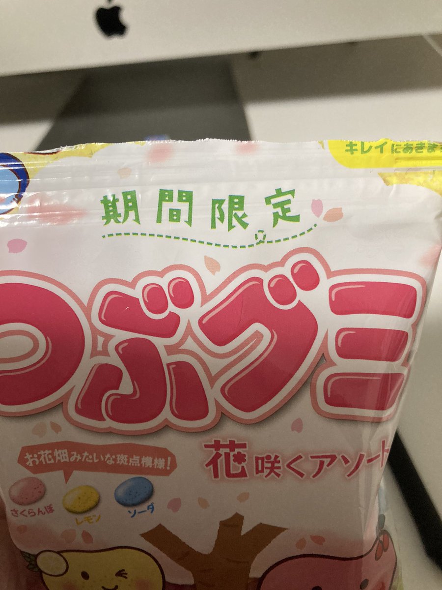 一回で全部食うのにジップロックつける必要ある？