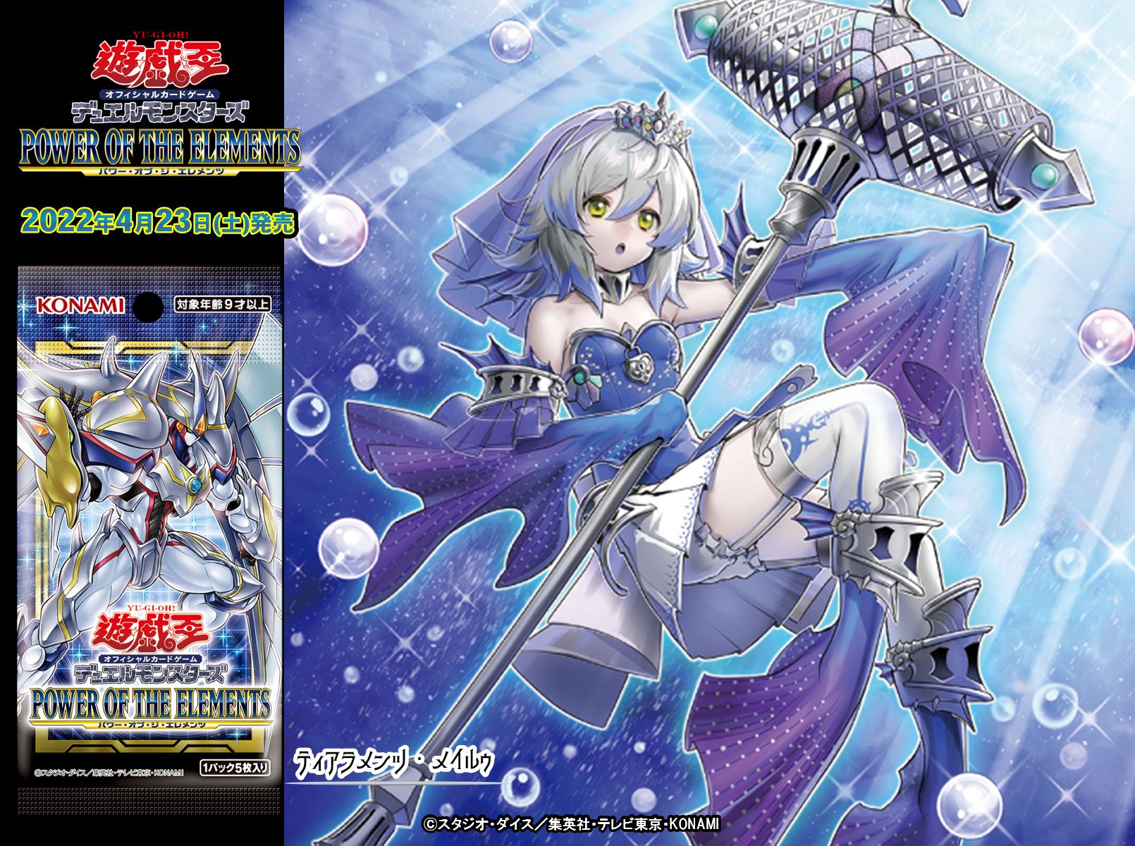 公式】遊戯王OCG on X: 公式】遊戯王OCG on X: