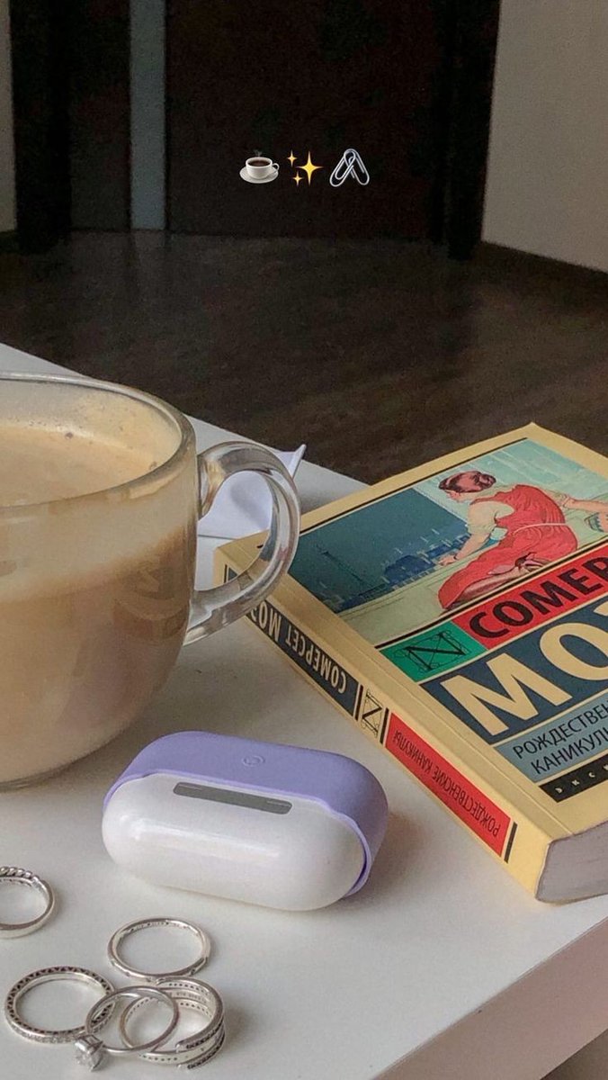 tea_mox's tweet photo. 🪴☕🏘'  я остаюсь, потому что всё ещё есть для чего стараться https://t.co/u2Qa8WM5N0