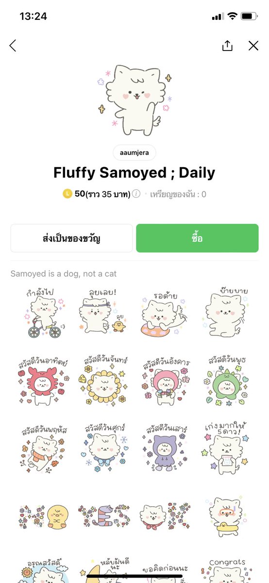 Merfairy tweet media