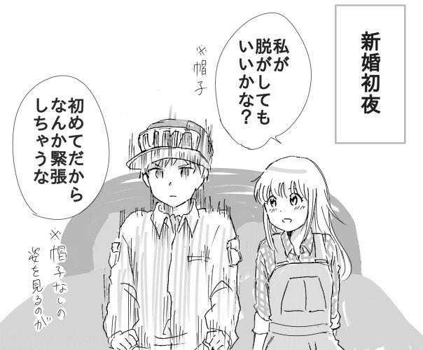 グレクレとカイクレ 
