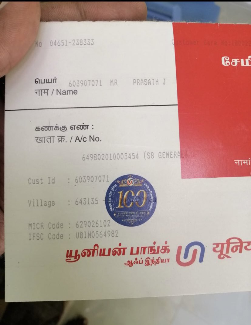 Frompadippaham1's tweet photo. மனிதம் பிழைத்துக்கிடக்கிறது…❤️
#RT_please #Need_help
நண்பனின் அறுவை சிகிச்சைக்கென இரண்டு நாட்களில் 2,45,000 ருபாய் சேர்ந்திருக்கிறது. PM relief fund மூலம் 3 லட்சமும், ஊர் நண்பர்கள் மூலம் 2 லட்சமும் கிடைக்கும் பட்சத்தில் இன்னமும் அதிகமாக 2.5 லட்சங்கள் தேவைப்படுகிறது. https://t.co/aVMkZZYx12