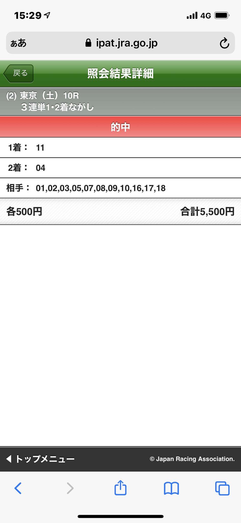 インスタントジョンソンじゃい on Twitter