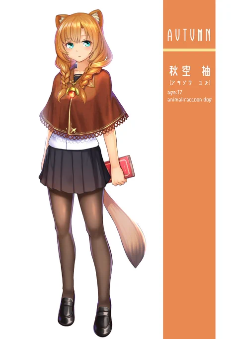 この子というか「春夏秋冬」で覚えてください!!!!

 #私の創作はこの子覚えたらいい 