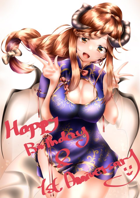 Vtuberのマ法少女エミリアさん(@doragon_syoujo) お誕生日&amp;でみ組1周年おめでとうございまーす🌟
#エミリアート 