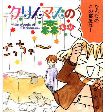 #サンジョルディの日 なので、皆さん「レモネード BOOKS」を読めばいいんじゃないかしら?本をめぐるショートストーリー集ですよ。全3巻。
https://t.co/7MIycRgLea
2巻収録の連載前の読切、「森」の字の「木」を「本」にしていただけたの嬉しかったな。筒井康隆「本の森の狩人」のオマージュです。