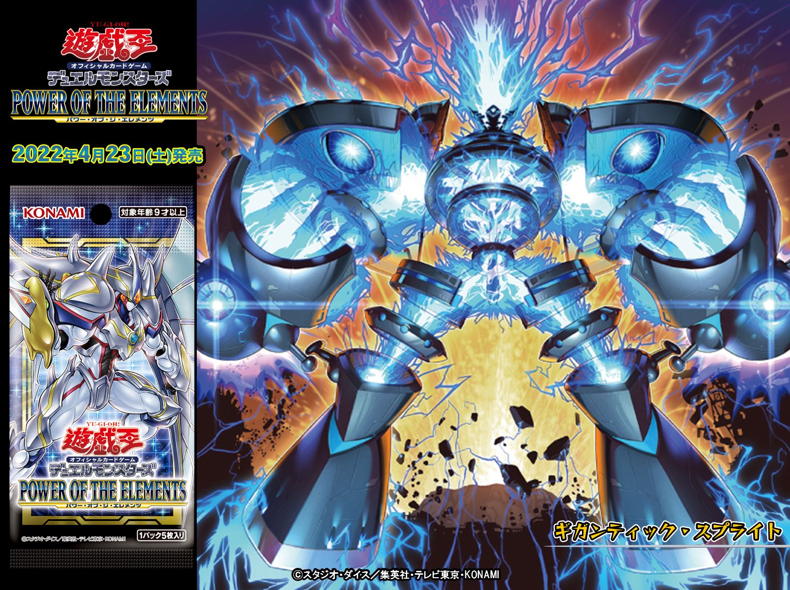 公式】遊戯王OCG on X: 公式】遊戯王OCG on X:
