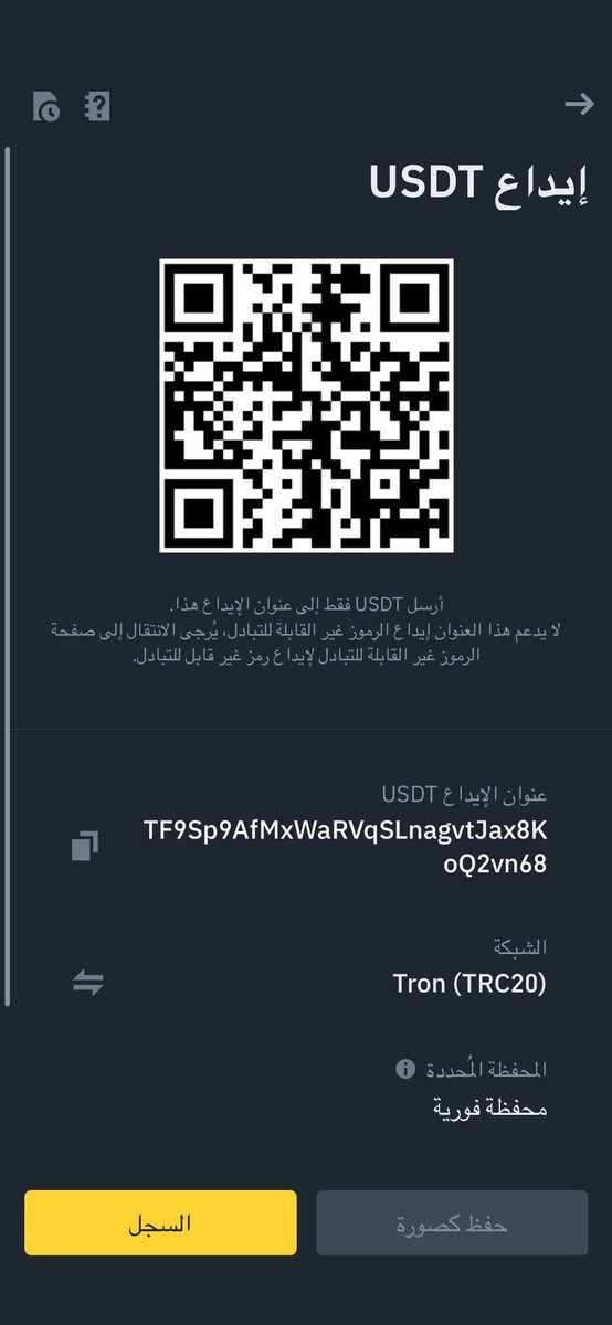 ic_0x's tweet photo. @cypto_1121 تم https://t.co/w7rJlZKAST