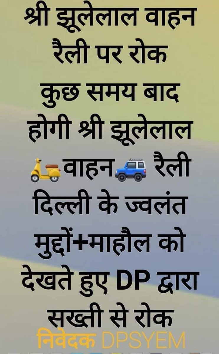 aap_surender's tweet photo. https://t.co/hxHJeCQvyR