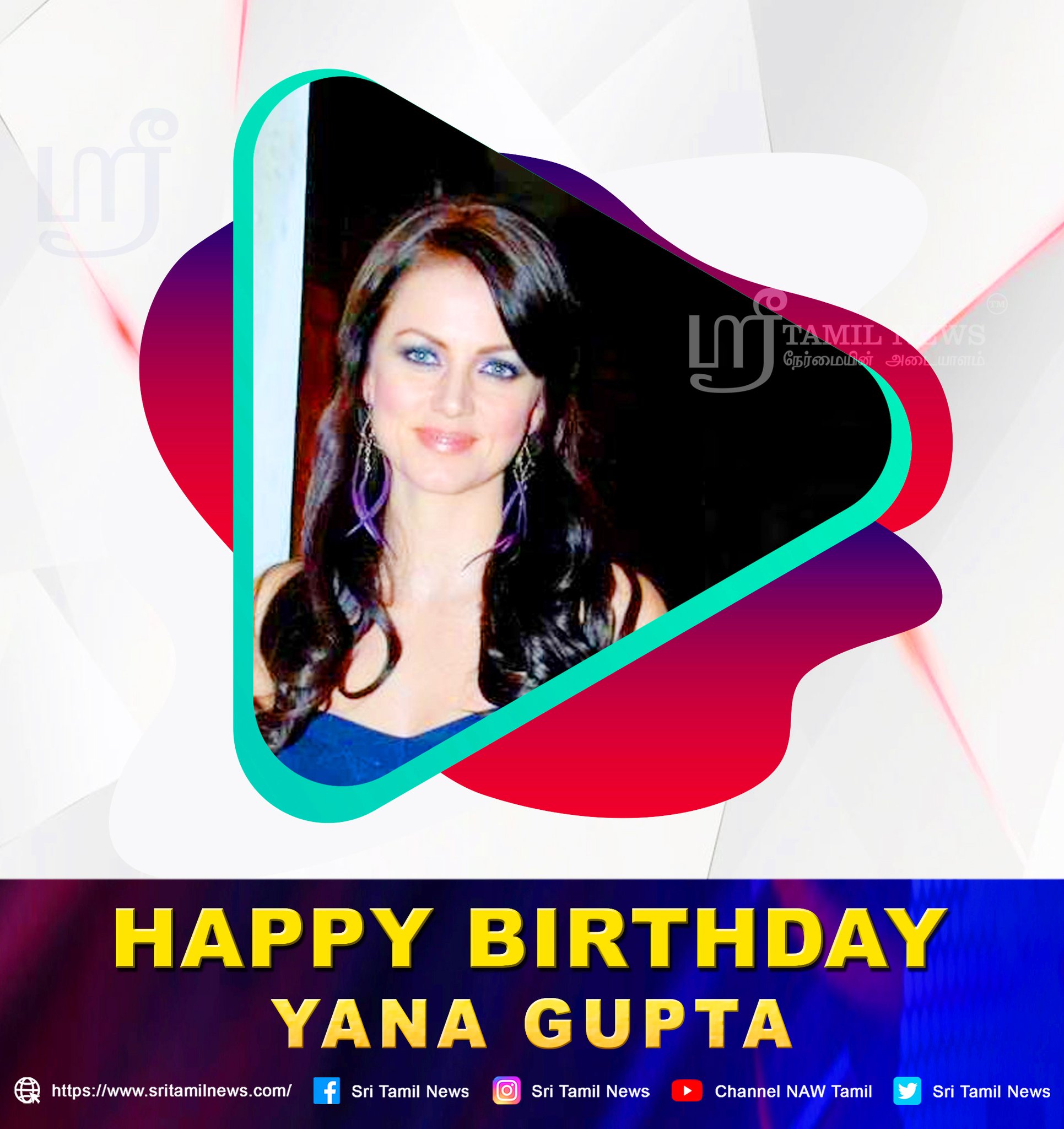   Happy Birthday Yana Gupta 