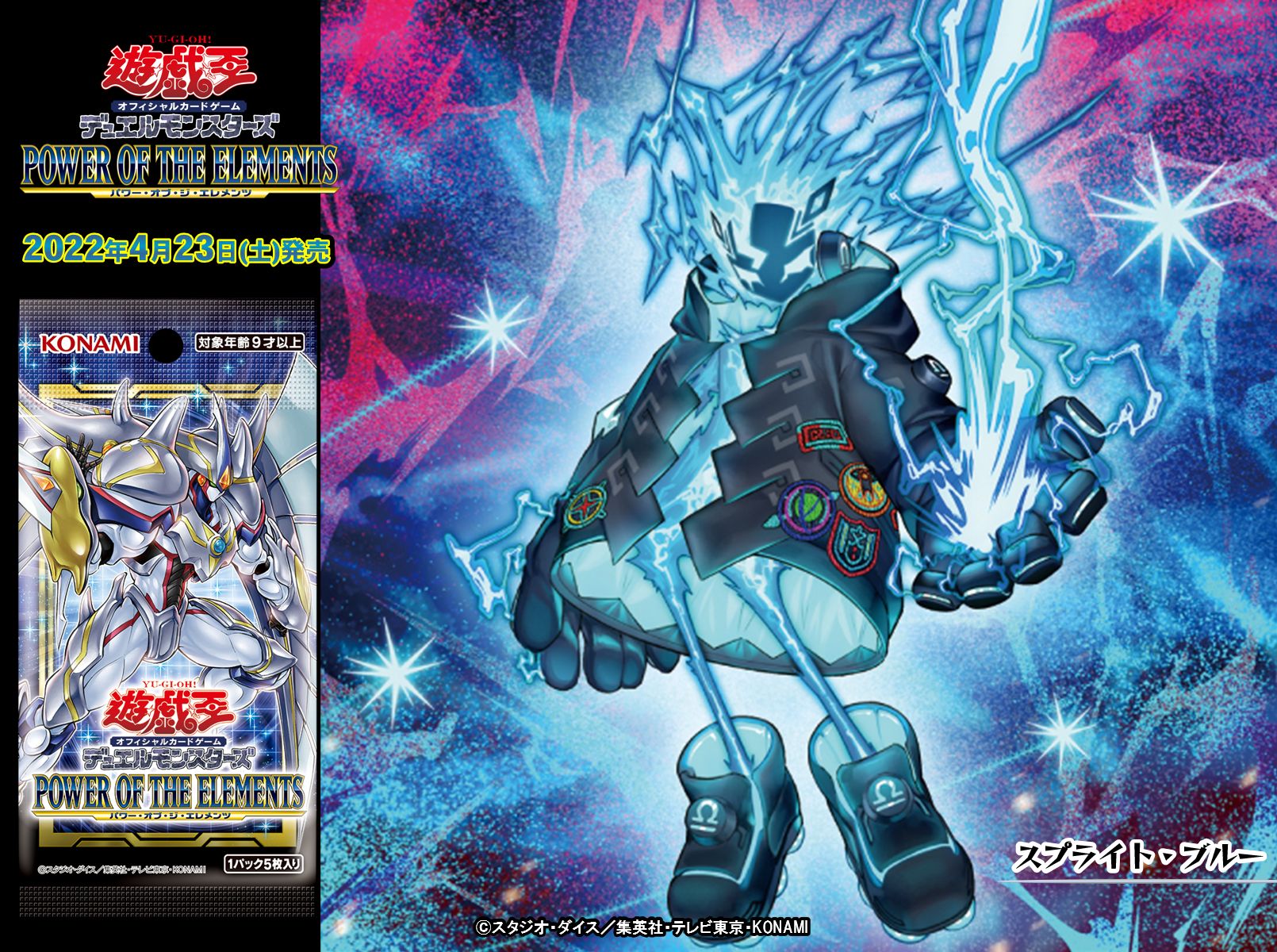 公式】遊戯王OCG on X: 