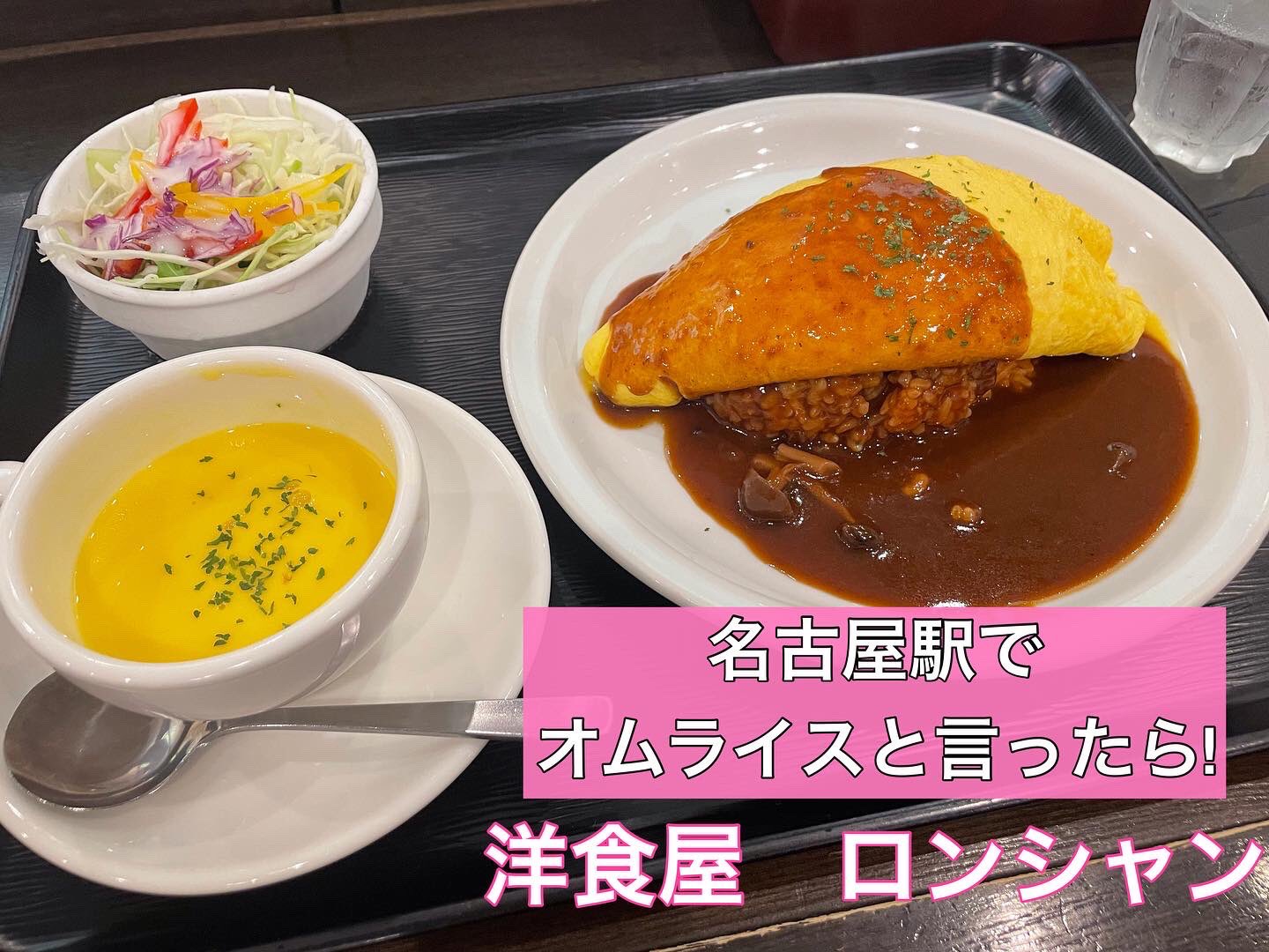 全員集合 名古屋婚活サービス いいね返し 彼女募集中 相席 ひとりごはん ひとり暮らしインテリア ひとり旅 愛犬 料理 コスメ 独身女子 独身アラサー 独身男子 名古屋ランチ 名古屋グルメ 栄ランチ 栄ディナー 栄カフェ T Co 全員集合 名古屋婚活サービス いいね返し 彼女募集中 相席 ひとりごはん ひとり暮らしインテリア ひとり旅 愛犬 料理 コスメ 独身女子 独身アラサー 独身男子 名古屋ランチ 名古屋グルメ 栄ランチ 栄ディナー 栄カフェ T Co