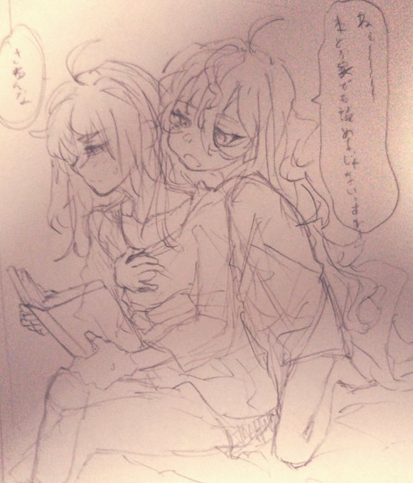 使わんであろうラフ供養 