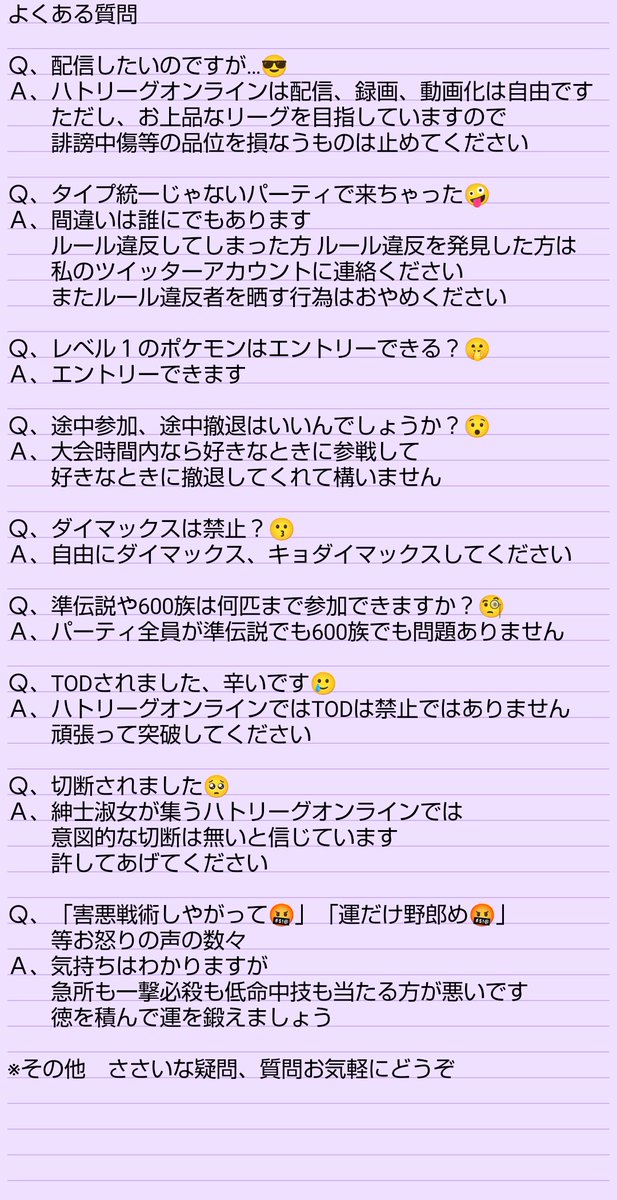パセリ 氷統一 Parsley09 Twitter
