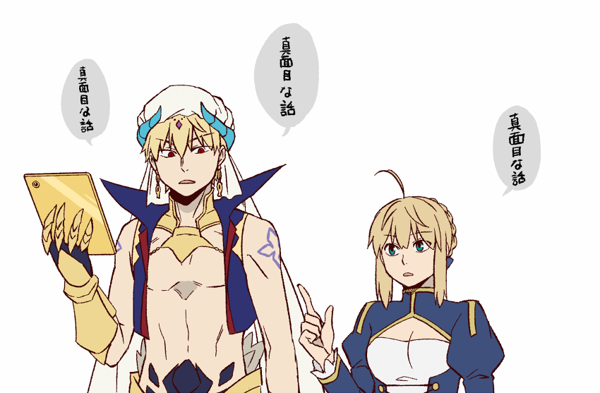 縮小で顔がつぶれちゃったので 