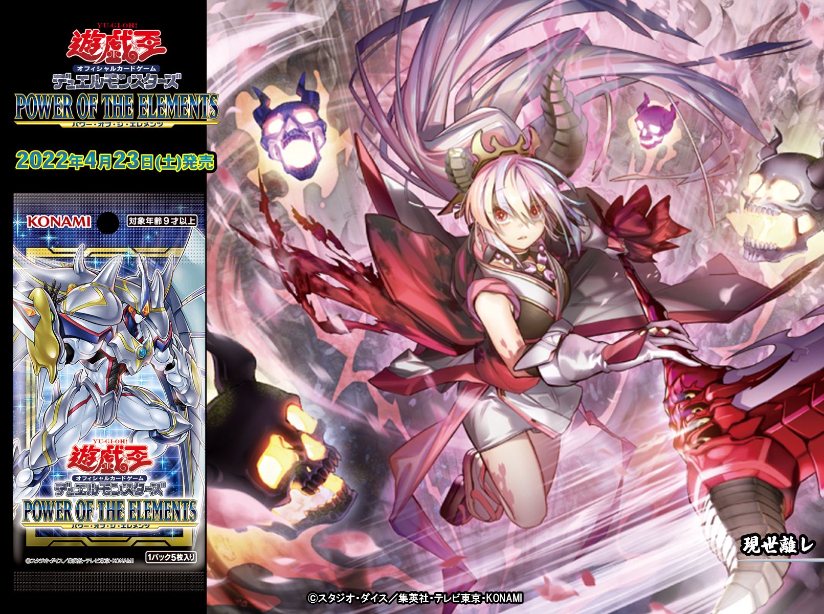 公式】遊戯王OCG on X: