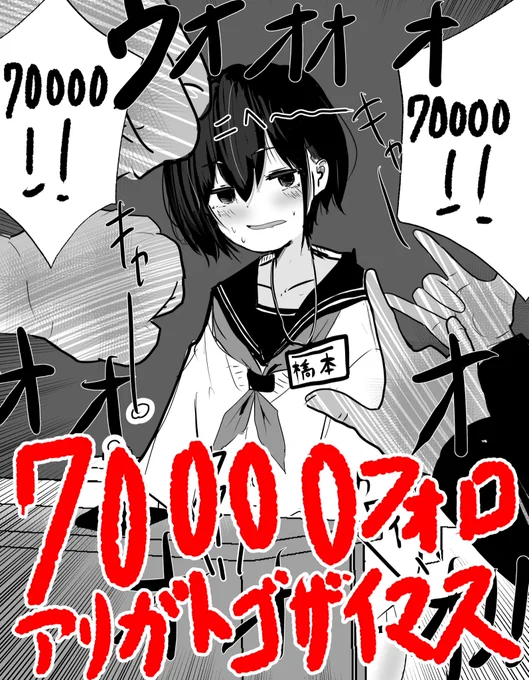 モイ! 