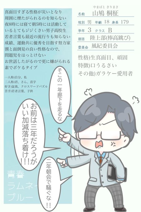 B組のtwitterイラスト検索結果 古い順