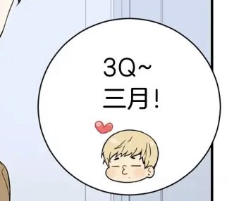 サンキューだ!!!!!!!! 
