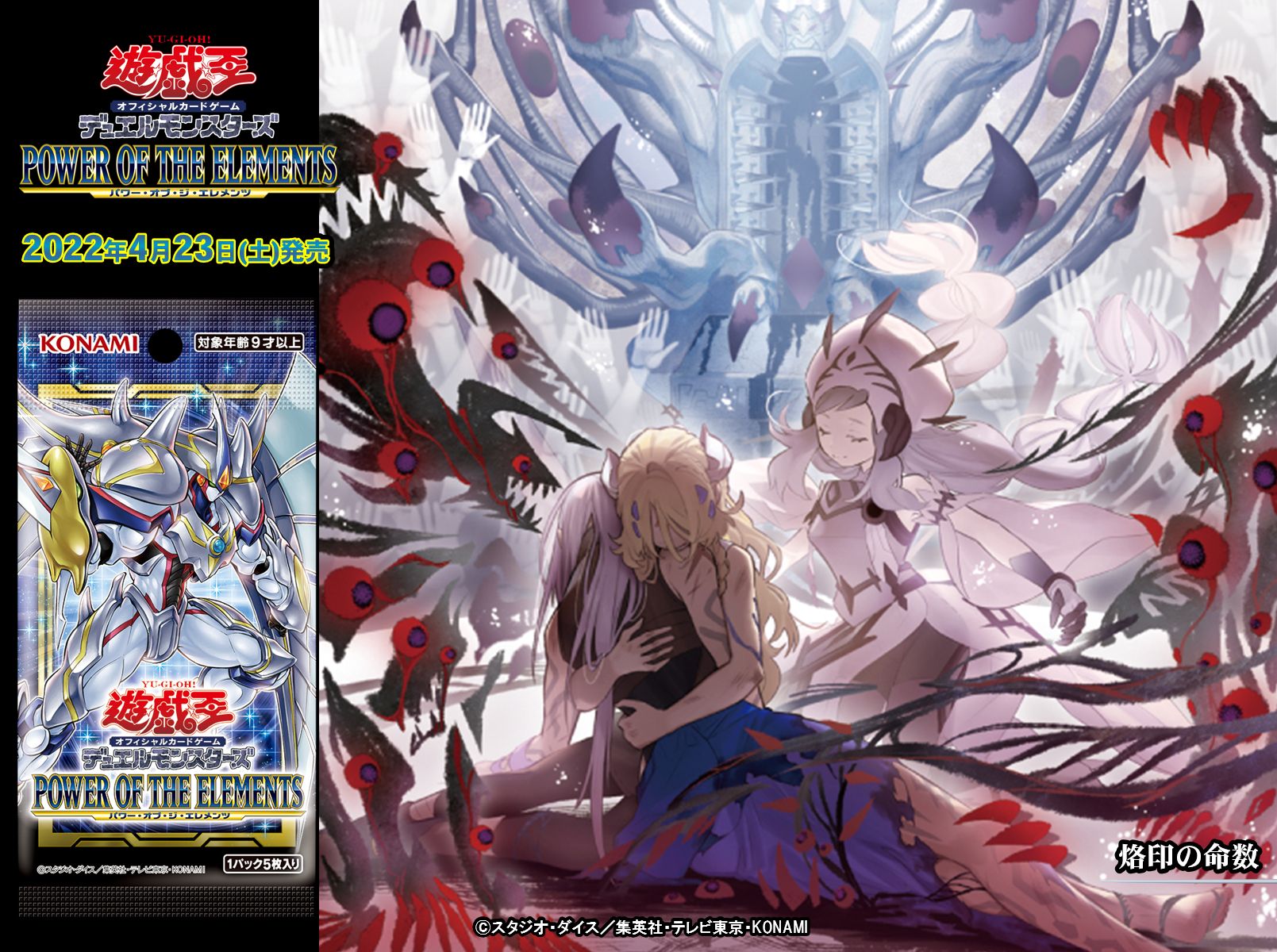公式】遊戯王OCG on X: 