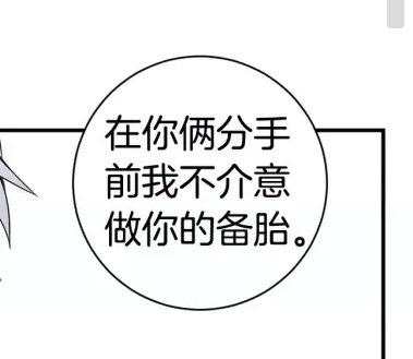 いらん言葉を覚える日々 