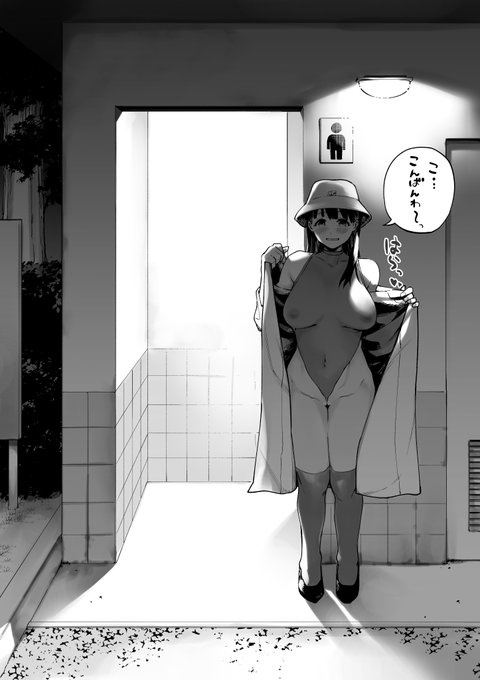 新しい引越し先の町内事情…。由美。夜中の公園で散歩中の出来事…。 