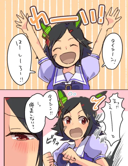 チケタイのチケちゃん3段活用 https://t.co/P8eFzNesJY 