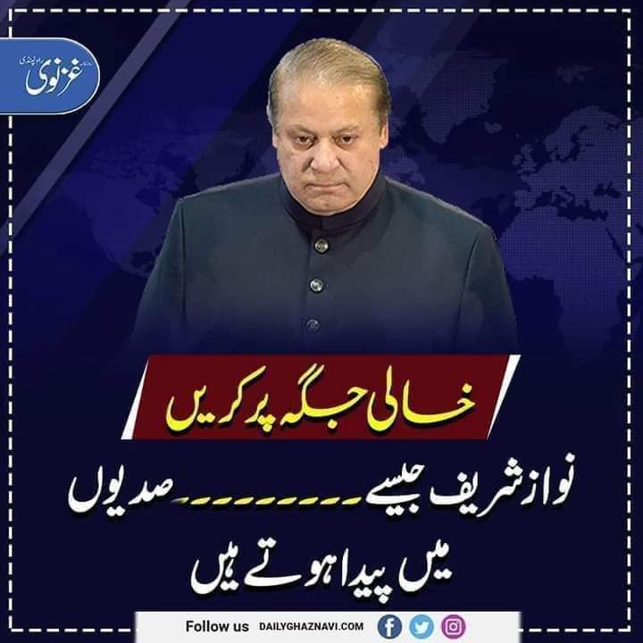 PSM Urdu Official tweet media