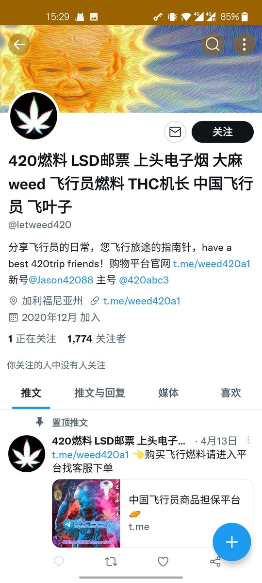 HanweiZhao's tweet photo. 兄弟们亲身经历刚刚被骗了850圆子
看好图片里的@Jason42088 @letweed420 这都是骗子 
套路是让你进他们电报群叫“中国飞行员担保协会”实则就是个大型骗子团伙，会要求你用usdt加密货币的支付方式支付 支付完了后面的事大家应该能想象到 直接被拉黑t出群了。现在这年头想认真结交chill的飞行员朋友太难了 https://t.co/qEVjfVuTet