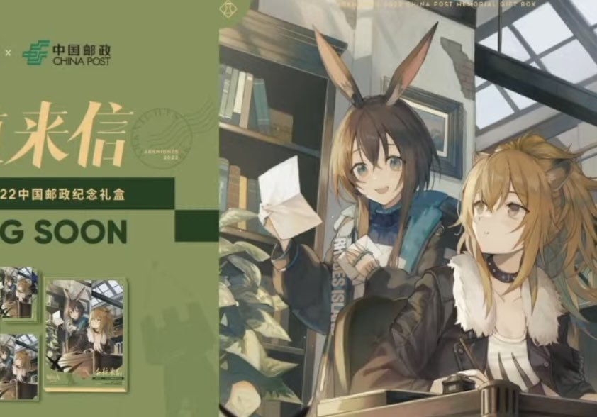 中国企業とのコラボだったりで、半年待ってもグローバル版で発表されなさそうな情報ばっかで辛い…マドロックぅ…