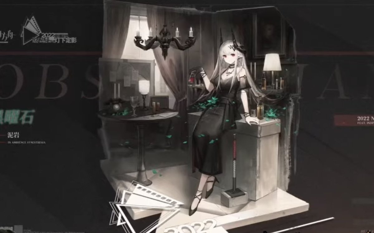 中国企業とのコラボだったりで、半年待ってもグローバル版で発表されなさそうな情報ばっかで辛い…マドロックぅ…