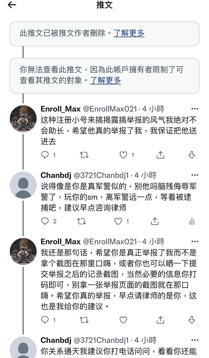 3721Chanbdj1's tweet photo. @xiongbatx @xiongyudabaobe1 接一下，enroll_max别怂 https://t.co/csywQGe3lk