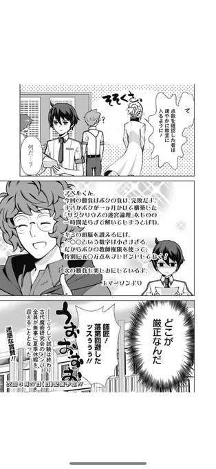 エマーソンのこの顔好きだわw 