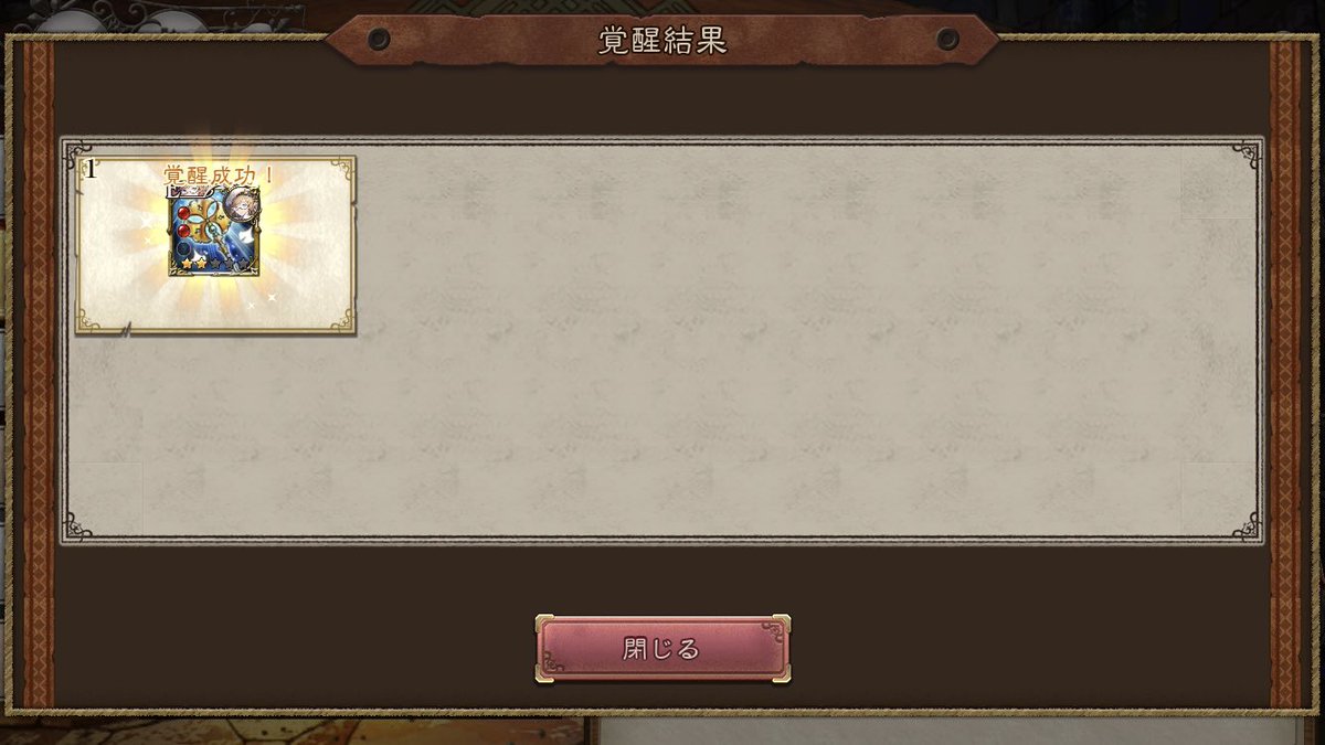 ebichiri765's tweet photo. ブラス杯の準備は大体終わった。
中途半端な感じは否めないが、
や���るだけやってみよう(´‘���‘｀)

#BDBLでつながろう
#BDBL
#ブラス杯 https://t.co/cX9RreGSnq