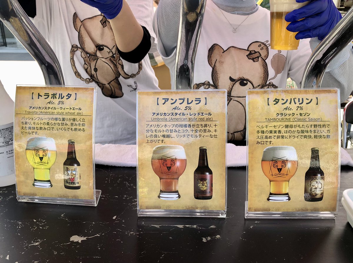 Kiminoji553's tweet photo. OTAマルシェがオープンして直ぐダニエルハウスで3種の利きビール🍺🍺🍺
タンバリンが好みでしたと報告を忘れてました。
スミマセン…

#DANIELHOUSE
#クラフトビール https://t.co/yiMw6rZlLK