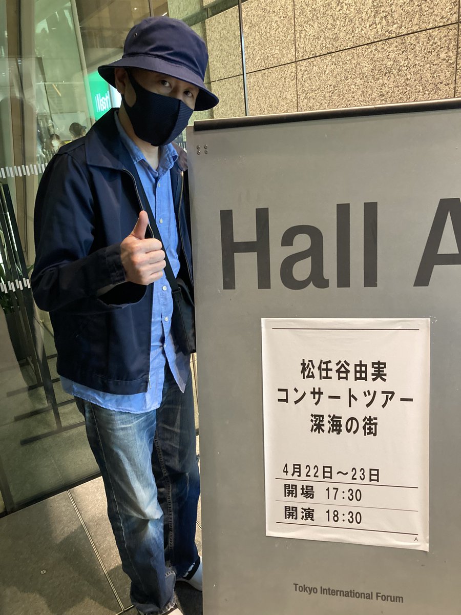 arimetaldeath's tweet photo. もう一度同じ夢が見たい…ってそう言う事だと今更気づくort
#ユーミン
#深海の街ツアー
#東京国際フォーラム https://t.co/We1wuyD25B