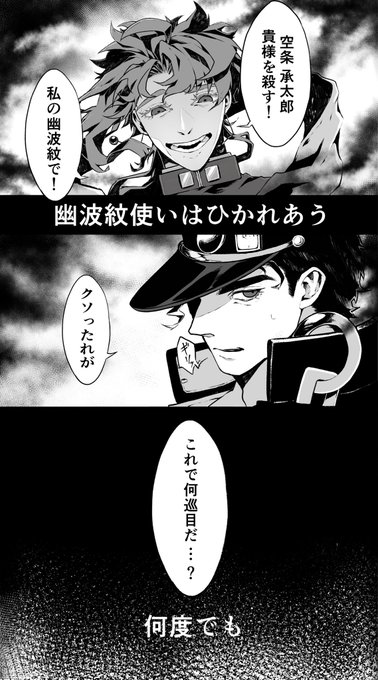 今世こそは
#承花 