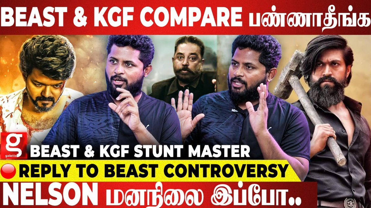 galattadotcom's tweet photo. "Audience believes #Yash's stunts in #KGF2... But in #ThalapathyVijay's #Beast?" - Stunt Choreographers #Anbarivu open up on Beast and KGF2. 

🎥Watch it here👇
🔗https://t.co/rB8KgItzun

@anbariv #BeastMovie #BeastvsKGF2 #Nelsondilipkumar #PrashanthNeel #BeastModeON #KGFChapter2 https://t.co/SzfsKtJkRo