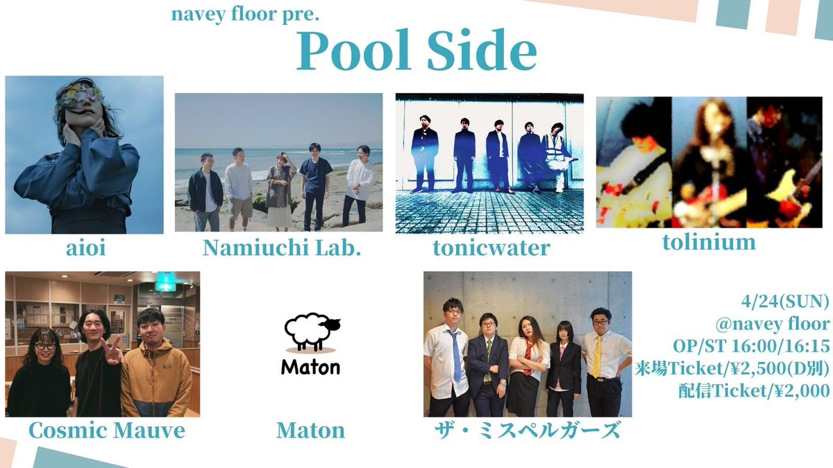 Tonicwater15's tweet photo. 【告知】
明日になりました。前回から1週間しか経っていませんが、更なる音楽の高みを目指して突き進みます。応援よろしくお願いします！
DMで予約できます。お待ちしております。 https://t.co/Z4zupV38MH