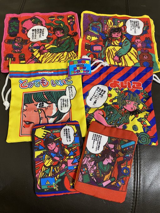 原田サブちあきさん のツイート の の検索結果 4 Whotwi グラフィカルtwitter分析