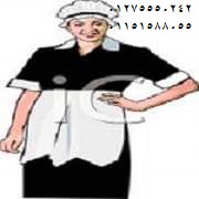 AlwafaaService's tweet photo. نوفر خادمات شغالات عاملات نظافة مربيات فى مصر افضل الشغالات ومربيات الأطفال والخدم في مصر بيبى سيتر– كلينر – هوس كيبر نحن نوفر لك احتياجاتك من العماله المصرية والاجنبيه يتحدثون الانجليزية والعربية (الوفاء للخدم و مربيات الاطفال )

01275550242/01151588055 https://t.co/HuROn5IuXI