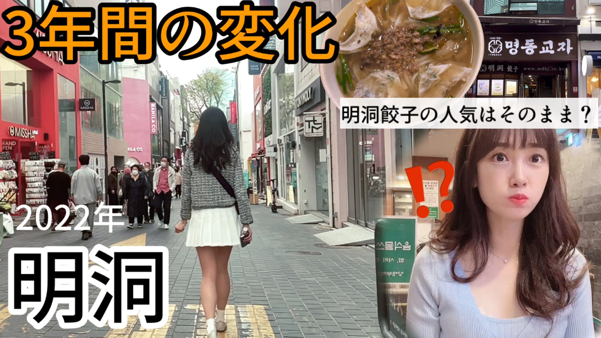 韓国女子piyokoの韓国旅行 Piyoko Twitter