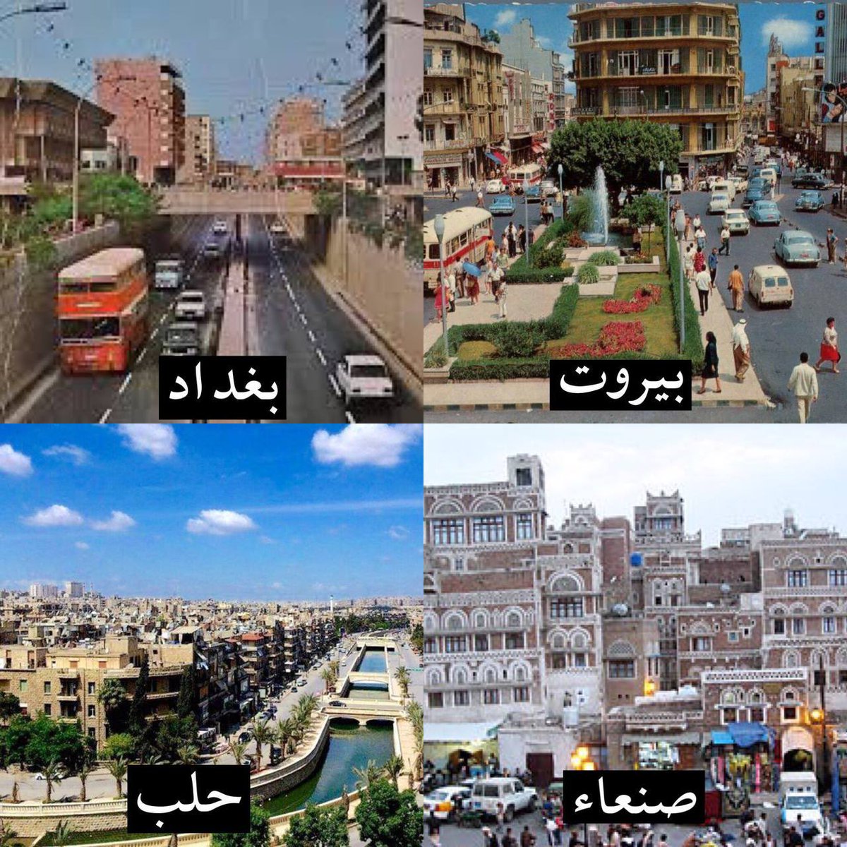fahddeepaji1's tweet photo. 🛑واقع :
حال المدن والعواصم العربية قبل ظهور فيروس الخميني والمتحور خامنئي . https://t.co/YIF3OF38EG